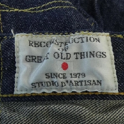 STUDIO D'ARTISAN Jeans - Hàng hiệu Authentic 883555