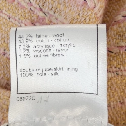 【Mã giảm giá】【Cổ điển】Áo khoác Chanel CHANEL 641611