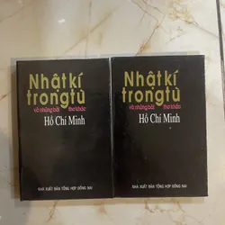 Nhật kí trong tù và những bài thơ khác Hồ Chí Minh  730552