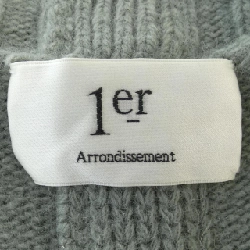 Premier Arrondissement 1er Arrondissement Áo len 631152