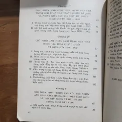 Chủ nghĩa anh hùng cách mạng việt nam | văn tạo | 1972 971081