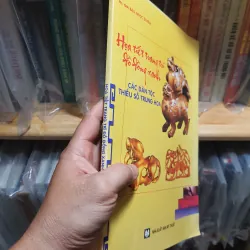 Họa tiết trang trí đồ đồng xanh 786913