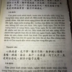 CHÂM CỨU GIÁP ẤT KINH 970728