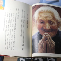 Phật Quang Giáo Khoa Thư 11 - 1999 478736