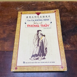 Gia Cát Khổng Minh bàn về phong thuỷ 