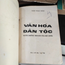 Văn hoá dân tộc trước những nhu cầu của đất nước 301446