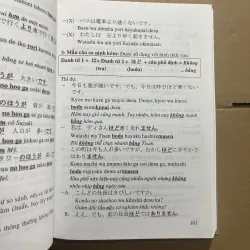 Bước đầu tiếng Nhật 976831