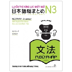 Luyện thi năng lực Nhật ngữ N3 - Ngữ pháp - Sasaki Hitoko - Matsumoto Noriko 2023 New 100% HCM.PO