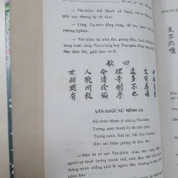 TỬ  VI ÁO BÍ  972556