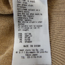 FRAY FWNT202030 Bộ đồ 630819