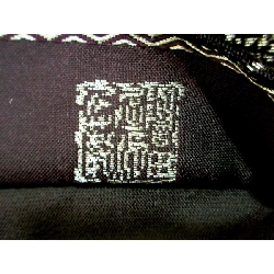 Đai obi nhung - Hàng hiệu Authentic 875115