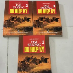 Đại đường du hiệp ký