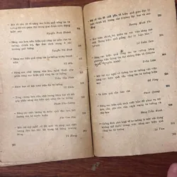 📖 Về hiệu quả công tác tư tưởng (xb 1984) 576690
