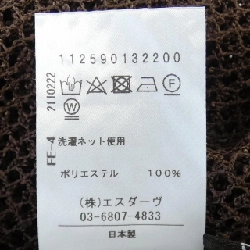 STUNNING LURE - Áo thun hàng hiệu Authentic 810973