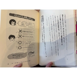 Sách tiếng Nhật 178 337363
