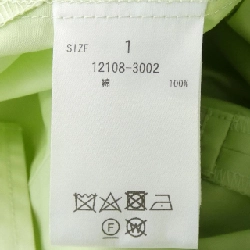 【Mã giảm giá】CLANE Áo 645332