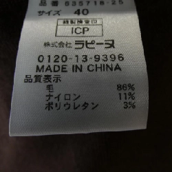 Miss Jay MISS J Váy 646147