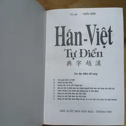 Hán - Việt Tự Điển (Thiều Chửu) 576824