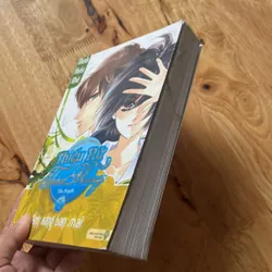 Thiếu nữ toàn phong 1 - Minh Hiểu Khê 595843