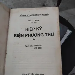 Hiệp kỷ biện phương thư do Mai Cốc Thành chủ biên 978052