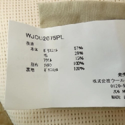 Áo khoác WOOL RICH 643051