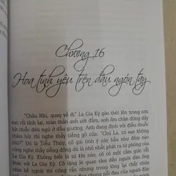 Không thể yêu- Giang Vũ Hạm  588246