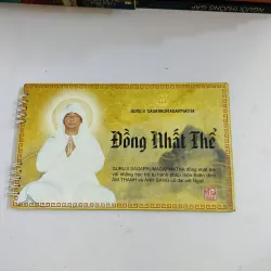 Đồng nhất thể - Guruji Sagarrumarmatha