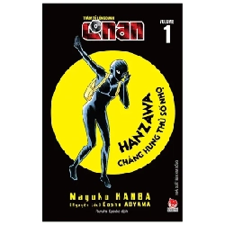 Thám Tử Lừng Danh Conan - Hanzawa - Chàng Hung Thủ Số Nhọ - Tập 1 - Gosho Aoyama, Mayuko Kanba (Mới 100%) Truyện tranh, NXB Kim Đồng - SÁCH ĐẠI HỌC