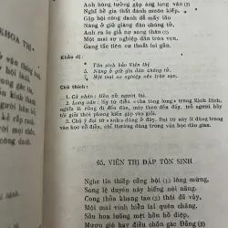 Lâm tuyền kỳ ngộ — (Khuyết danh) 1023784