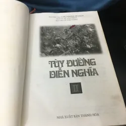 Tuỳ Đường diễn nghĩa 1010782