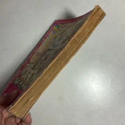 Methode De Francais - San Frontieres 1 790673