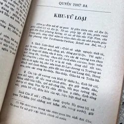 Vân đài loại ngữ - Lê Quí Đôn 592150