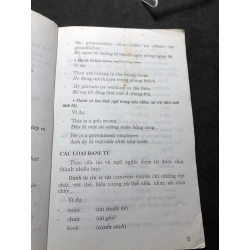 Ngữ pháp tiếng anh english grammar 2012 mới 85% bẩn nhẹ Minh Anh - Mai Anh HPB2808 HỌC NGOẠI NGỮ 350485