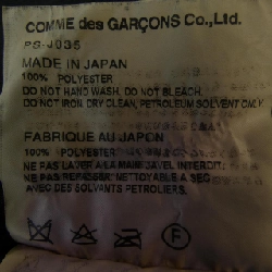 COMME des GARCONS HOMME PLUS PS-J035 Jacket - Hàng hiệu Authentic 891623