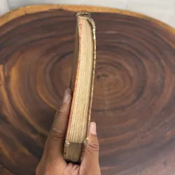 [Xem Kỹ Ảnh] - II Sách Lịch Sử: Con Người Trở Thành Khổng Lồ - 1982 1022276