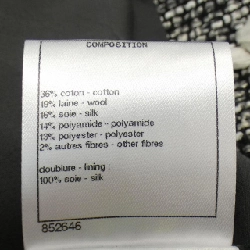 【Mã giảm giá】Chanel CHANEL Áo gile 645000