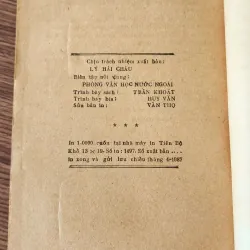 Văn học Xô Viết: NĂM MẶT TRỜI BÙNG NỔ (475 trang) 775902