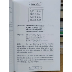 Gia Cát Khổng Minh bàn về Thần số - Ngưu Tú Trân (dịch) 523034