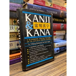 Kanji & Kana: A handbook and dictionary of the Japanese Writing System
