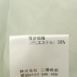 【Mã giảm giá】MACKINTOSH LONDON Đầm 649794