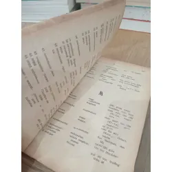 Thuật ngữ sử học, dân tộc học, khảo cổ học Nga - Việt 377138