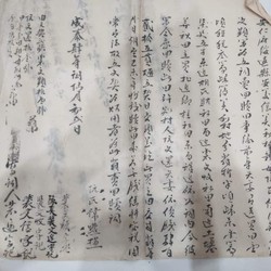 Giấy tờ nhà đất Hán Nôm thời Tự Đức và Thành Thái 72879