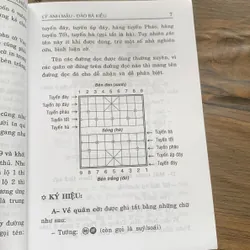 Vạn kỳ thế chiến, Lý Anh Mậu-Đào Bá Kiều 713994