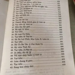 Giáo khoa Phật học sơ đẳng 995093