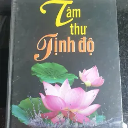 Tâm Thư Tịnh độ - Diệu Âm Trí Thành