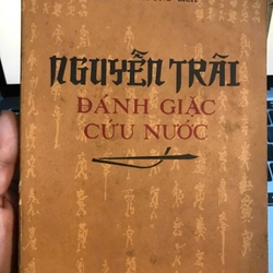 Sách gần 50 tuổi (In 1975) - Nguyễn Trãi Đánh Giặc Cứu Nước - Nguyễn Lương 355009