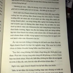 Bóng ma trên phố Ginza -Osaka Keikichi 992631