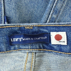 Quần jeans LEVI'S - Hàng hiệu Authentic 890651