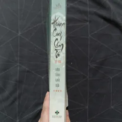 "Hoàng cung cẩm tú" - Văn Tình Giải Bội 957746