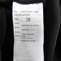 【Mã giảm giá】Áo ENFOLD 642086